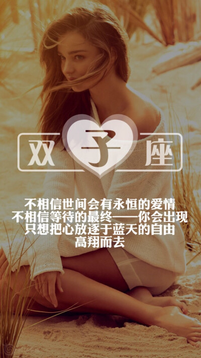 星座锁屏 星座 壁纸 狮子座 ♌️