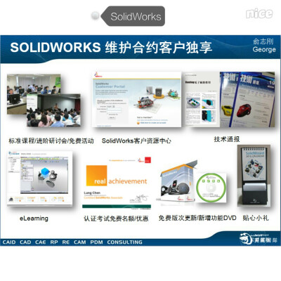 solidworks