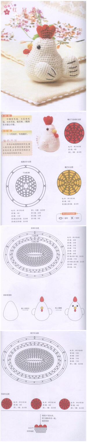 玩偶