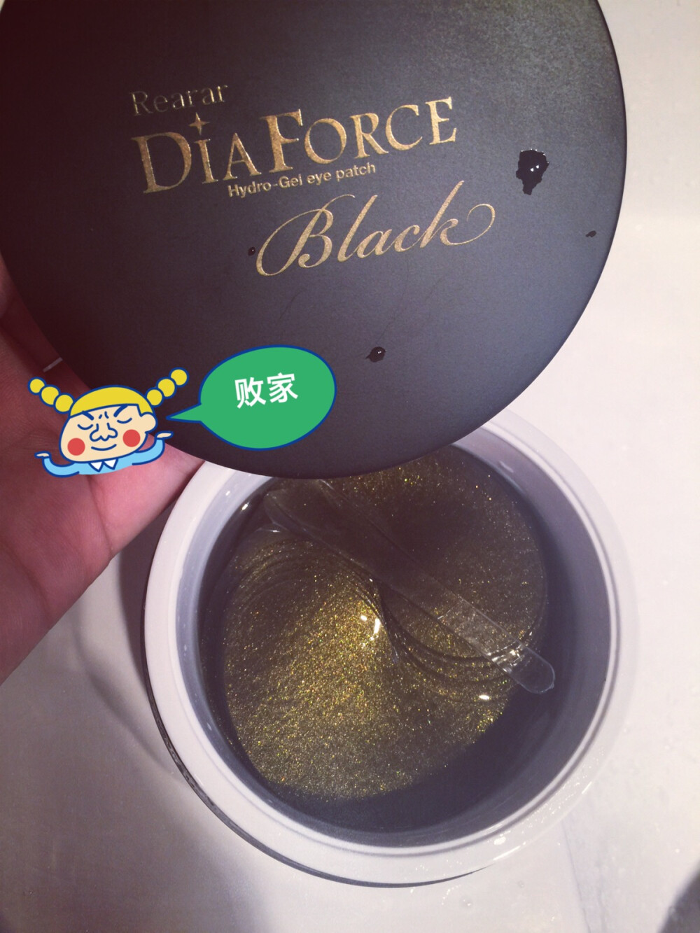 diaforce贵妇黑珍珠眼膜，排毒眼膜 去除黑眼圈 抚平细纹 法令纹 by好姑娘