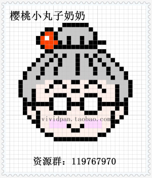#vivid盼##拼豆图纸#喜欢的可加群 群定期有活动或者比赛，只要参加就可能获得各种奖品噢群内各种图纸。 欢迎加入拼拼豆豆官方群一，群号码：119767970#樱桃小丸子#