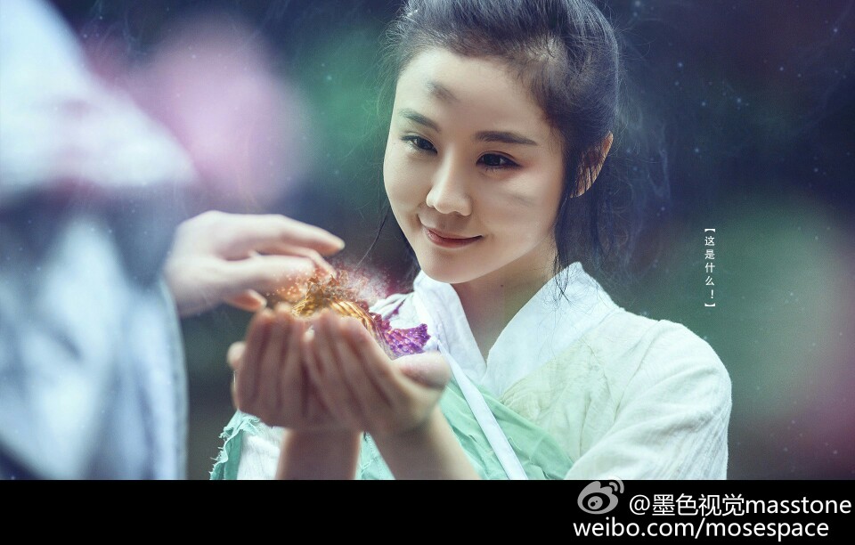 仙剑奇缘花千骨 西子 “这是什么？”