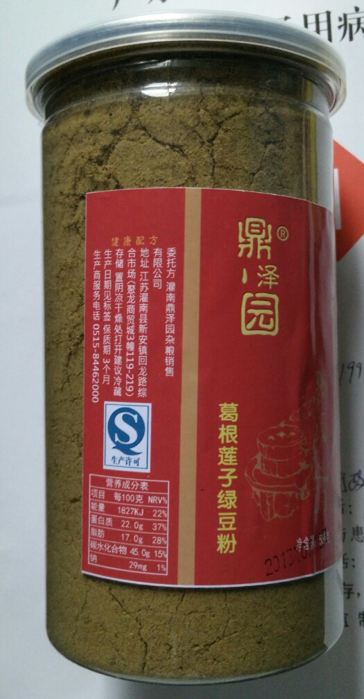 解酒养肝护肝葛根莲子绿豆粉 熟黑芝麻粉黑豆粉葛根粉五谷磨坊 绿色代餐粉一派