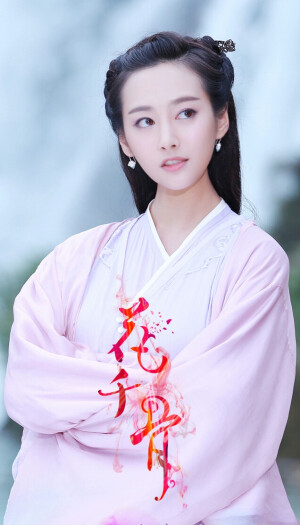 花千骨 霓漫天 李纯