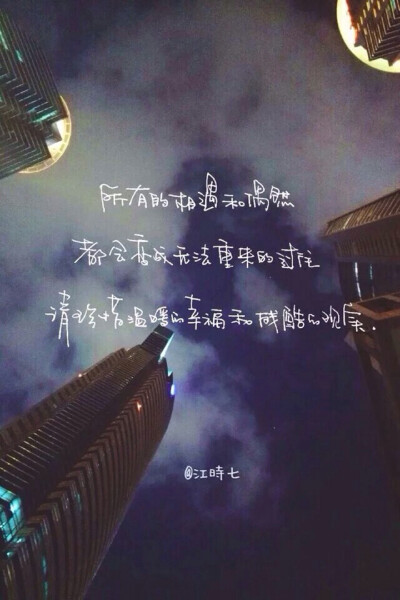 夜空