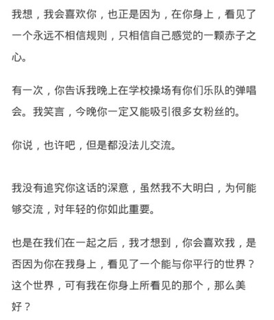 也许吧，但是都没法交流。