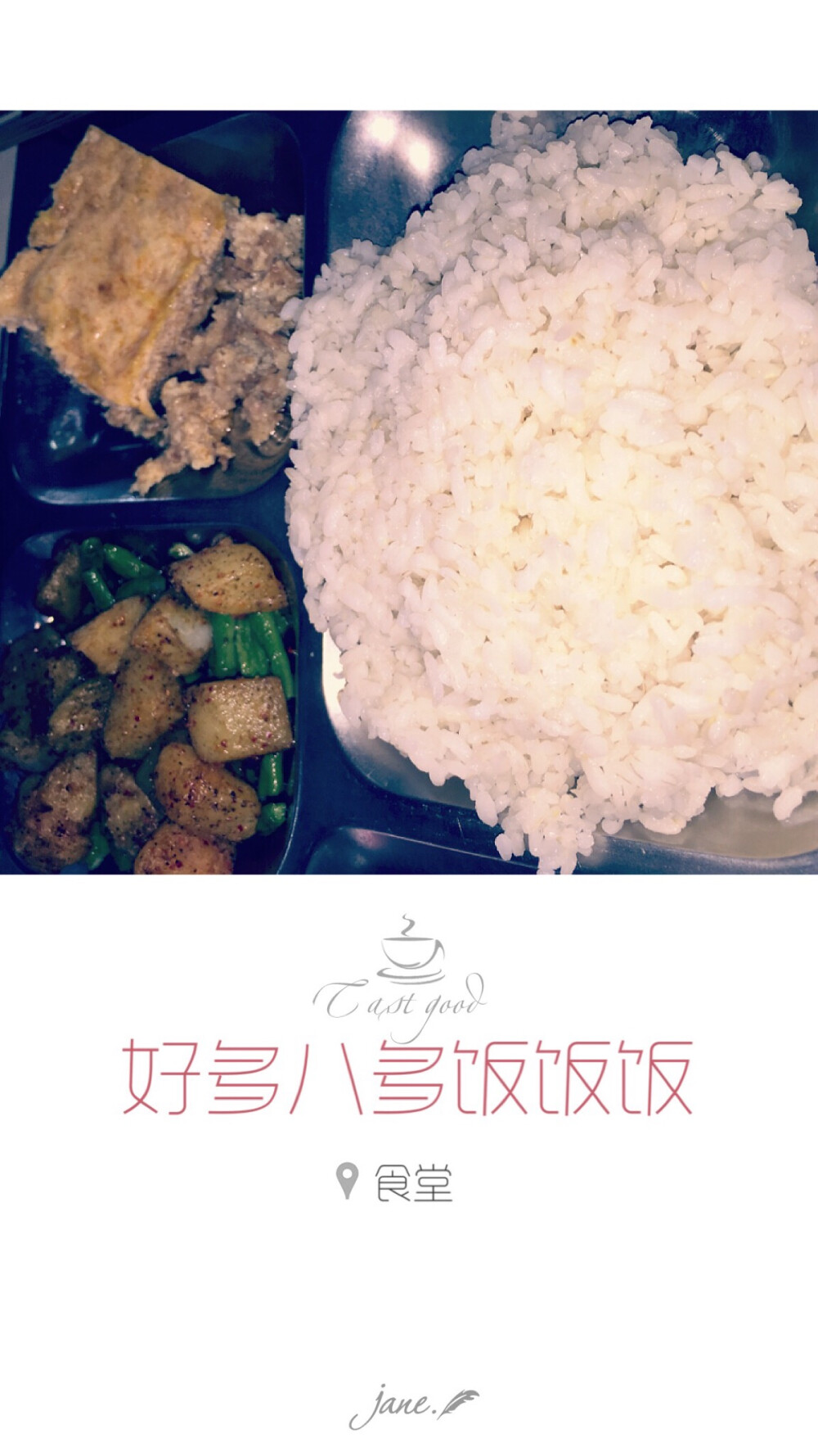 #食堂对决#湖科食堂，即使兜兜里只有五块钱，也照样能吃饱饭～