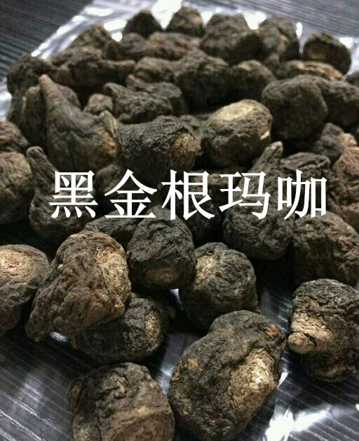 玛咖是啥