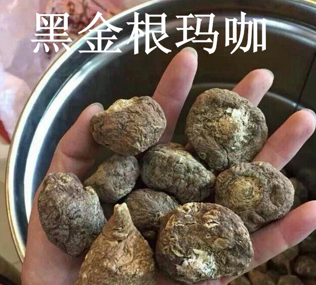 玛咖实拍图片