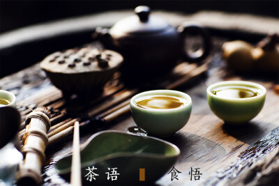 
“杯中起波澜，心静常流淌。”
所以说，茶是一壶有灵气的水。
