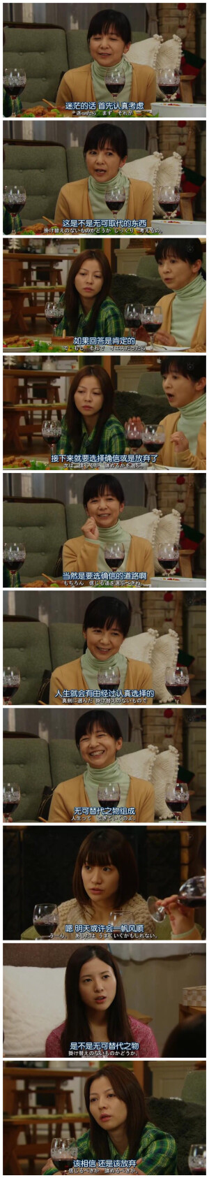 【NO.1期更新，主推经典电影台词】台词 电影 经典 文字 国产 欧美 印象 一个电影只为了一句台词 知道名字的留言 喵星人 夏天 日本动漫 漫画