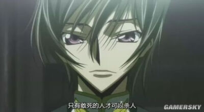“只有敢死的人才可以杀人”@*动漫语录*