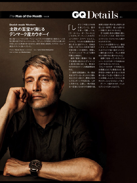 Mads Mikkelsen