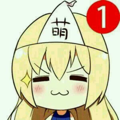 头上有萌卖萌不愁