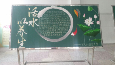 小伙伴们一起画的，单调的美