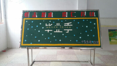 啦啦啦，我们一起画的，好看嘛