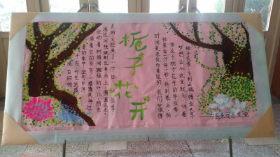 栀子花，开呀开