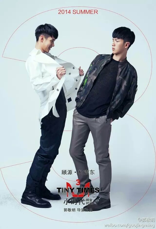 就算全世界都骂你我也喜欢你加油啊柯震东