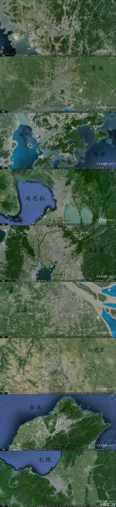 亚洲著名城市同比例卫星图对比（二）（图片来源：Google earth）