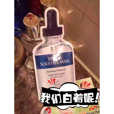 看实拍 看各种实拍 看各种截图的介绍和好评！[爱心][爱心]连续用5天，皮肤无敌好。 韩国孕妇都可以用的ahc面膜，最牛牛牛的面膜！熬夜、缺水、脱皮、敏感、都不怕！就用B5来拯救！B5系列是韩国前总统夫人指定御用…