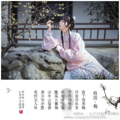 ｛汉服，字画，笔绘，美人｝《南歌子·云鬓裁新绿》年代:唐 作者: 李煜 云鬓裁新绿，霞衣曳晓红。待歌凝立翠筵中。一朵彩云何事、下巫峰。 趁拍鸾飞镜，回身燕漾空。莫翻红袖过帘栊。怕被杨花句引、嫁东风。