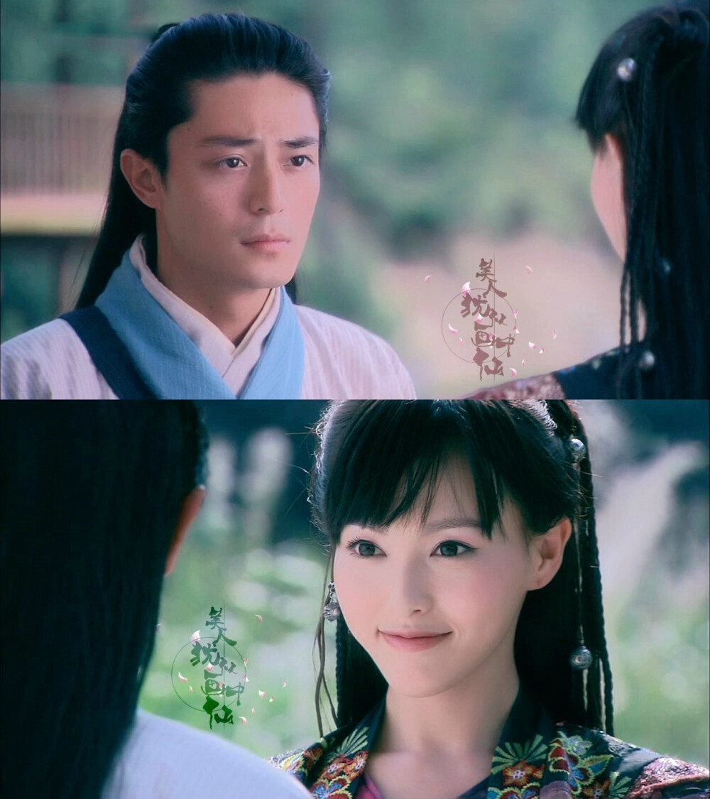 仙剑奇侠传三 顾留芳 紫萱 霍建华 唐嫣 图源@美人犹似画中仙