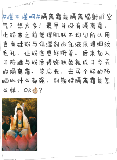 不懂老师的苦口婆心