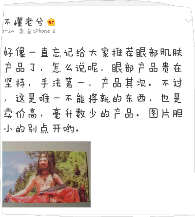 不懂老师的苦口婆心