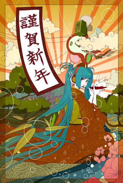 初音 双马尾 河图