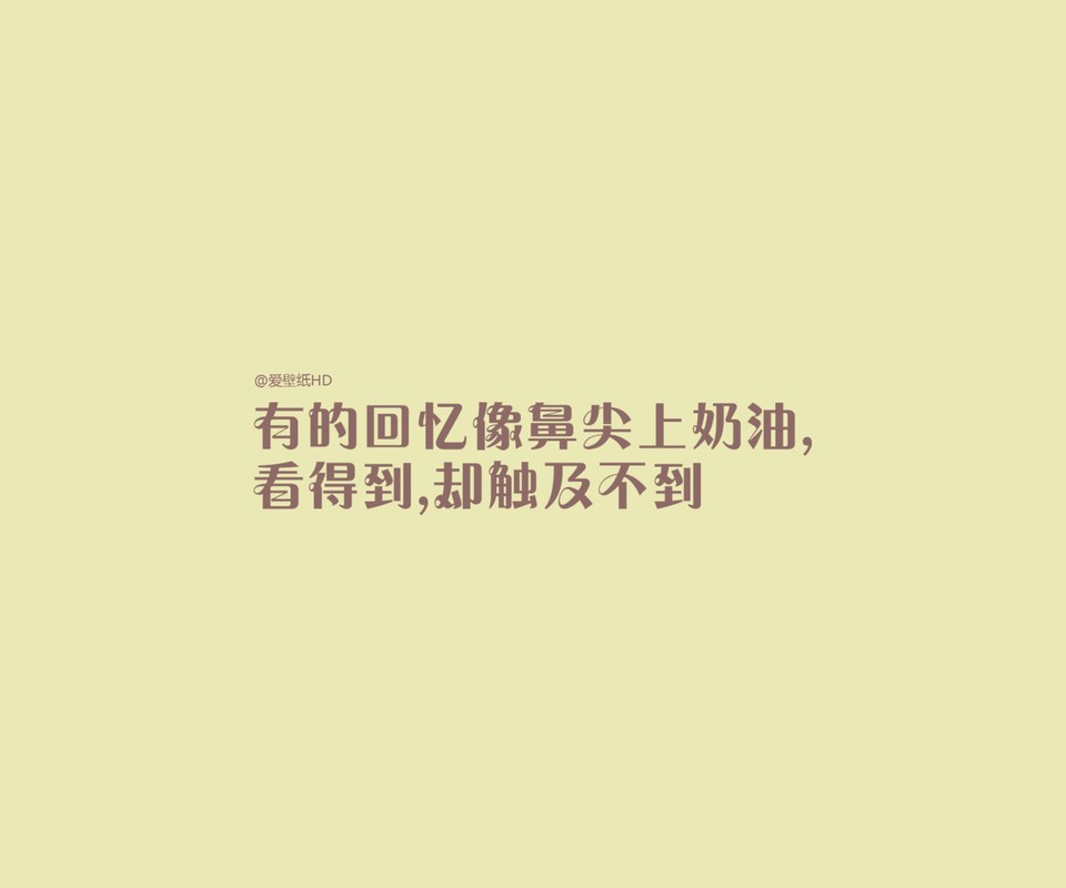 这的是这样子啊