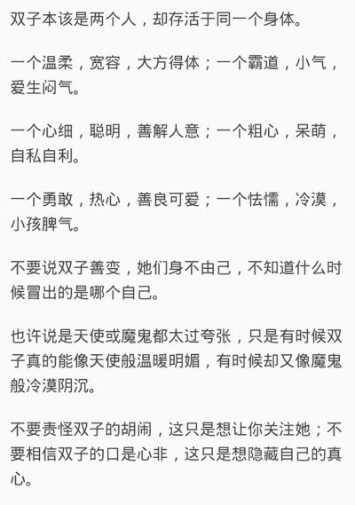 两个都不一样。反面双向