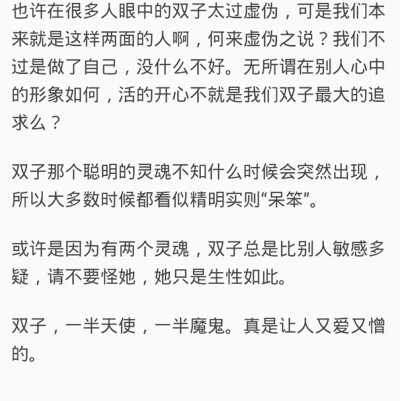 做了自己，就好，何 关注他人呢？