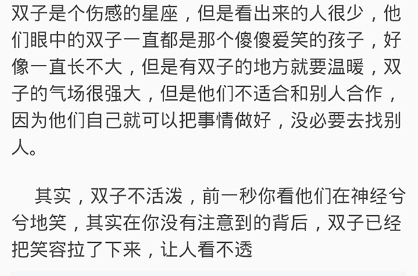 看不透，就别靠近我。