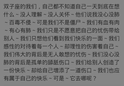 早已习惯了遍体鳞伤，早已习惯了痛楚，再来一次去，又何妨呢？