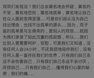 别去探寻我们的内心，知道了又如何？