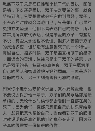 别告诉我们可以守护我一辈子。看你的心。