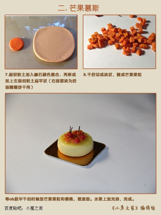 小屋之家