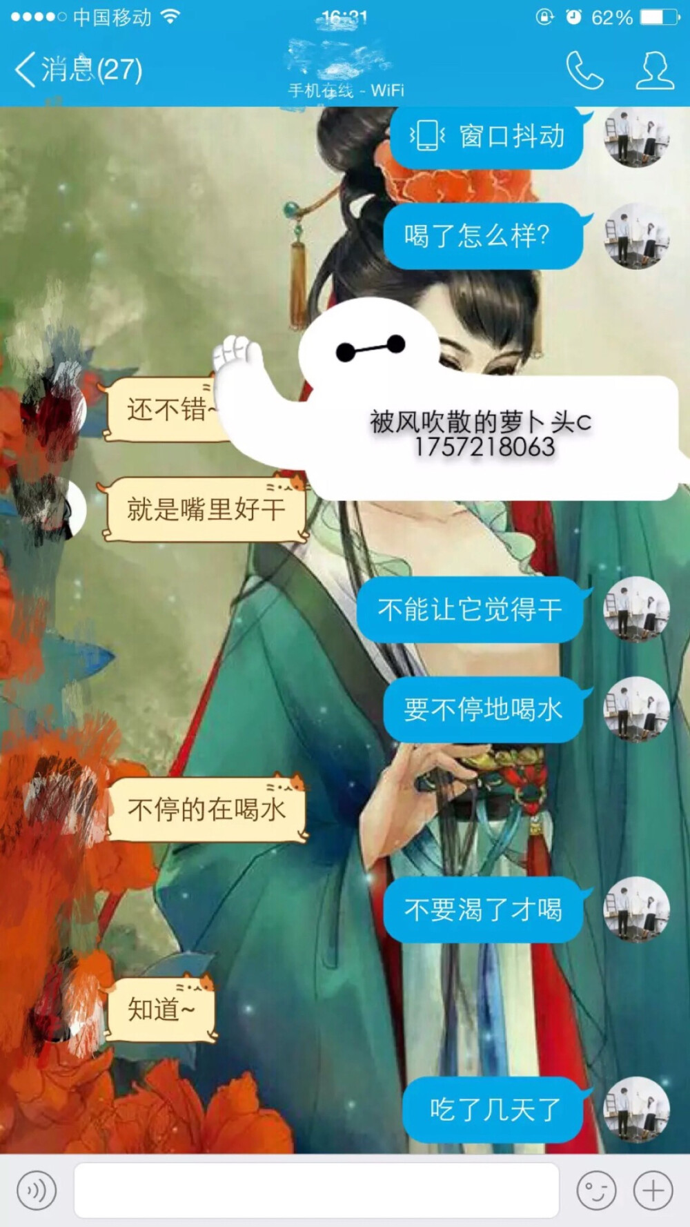 漂亮衣服都是给瘦子穿的速效瘦 石榴丸子 减肥神器 夏天 女神起来吧