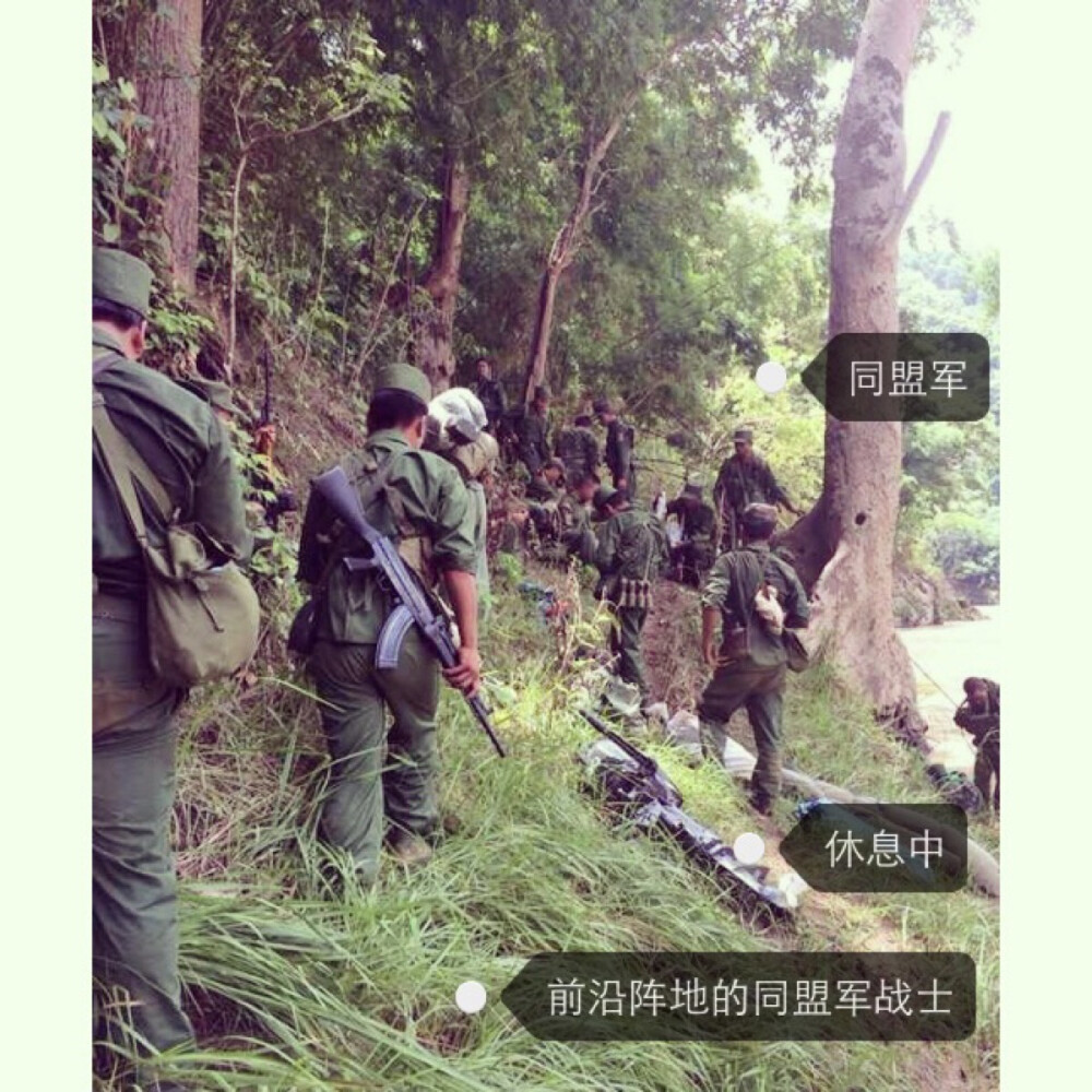 缅北果敢民族民主同盟军