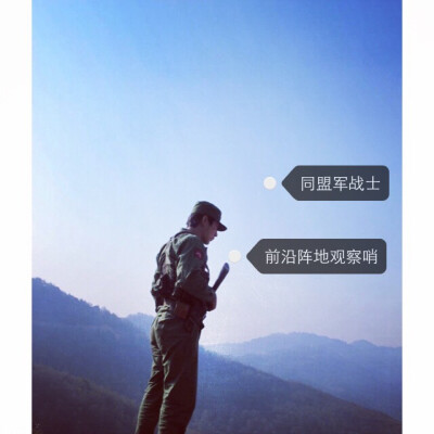 缅北果敢民族民主同盟军