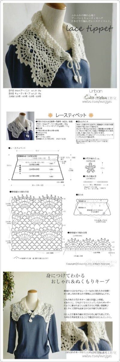 领子