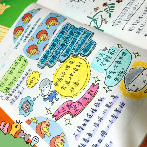 hi 马赛克。KiKi手帐咻咻咻(๑و•̀ㅂ•́๑)و✧