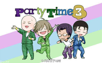 新网球王子 party time