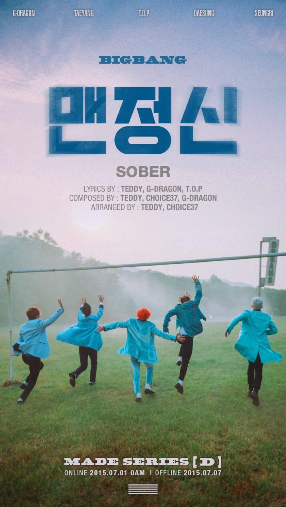 bigbang #MADE# series [D] sober ❤️❤️❤️