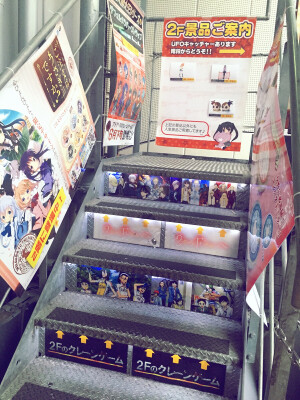 実撮影「東京」06/16、秋葉原「みのり様」