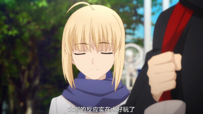 Fate saber 吾王 金闪闪 红A 狗哥 二爷 凛 士郎。吾王 萌哒哒的呆毛王