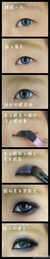 cos妆 妆娘必备 单眼皮烟熏妆教程