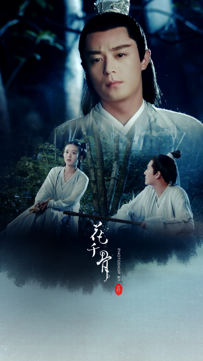 #霍建华# #花千骨##白子画#手机壁纸 EP05-06 cr：微博 luoye_落 