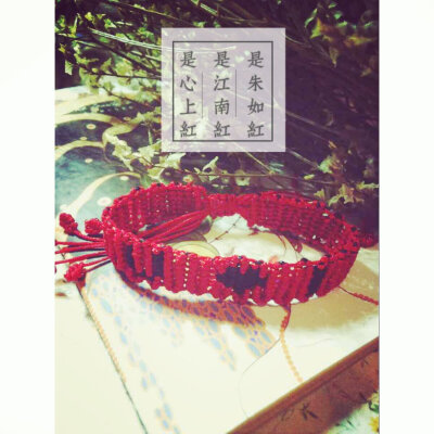 梦里梦到醒不来的梦，心里是朱砂的红。