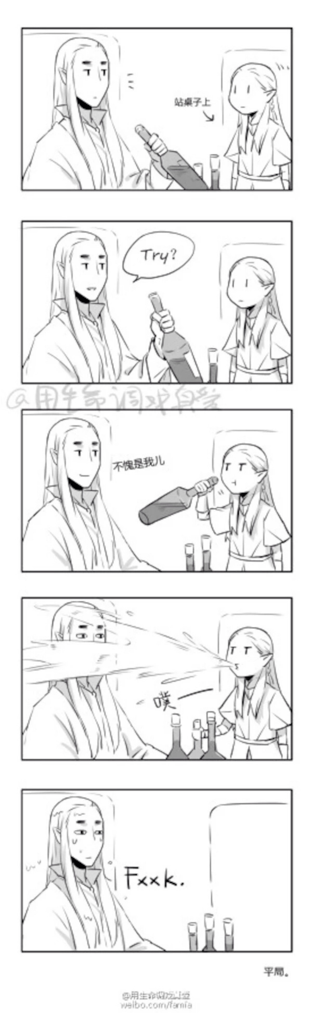 Legolas